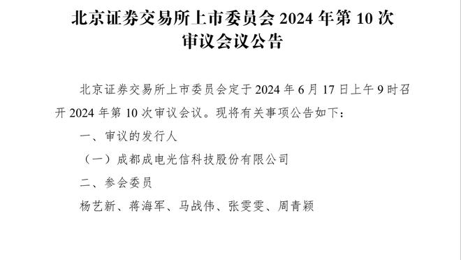 贝尔戈米：我曾是米兰球迷，在70年代8成意大利人都支持米兰